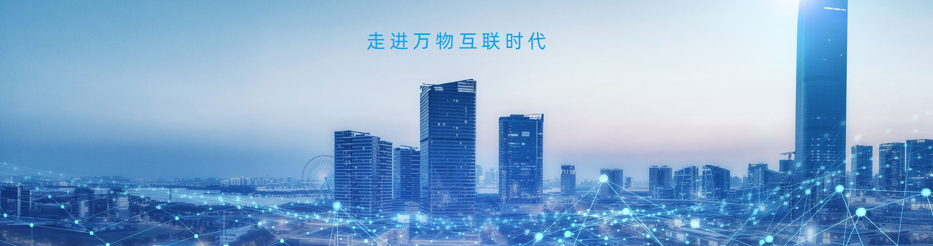 banner_领航控股集团（深圳）有限公司