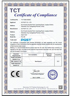 PG-105 CE认证