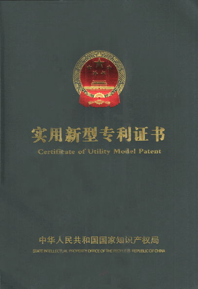 商标认证4